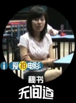 韩国女主播19+vip福利